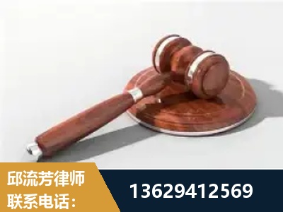 东宁-经济犯罪