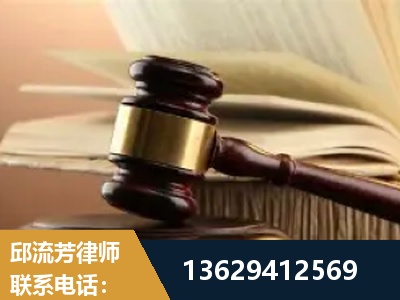 东宁-离婚财产纠纷