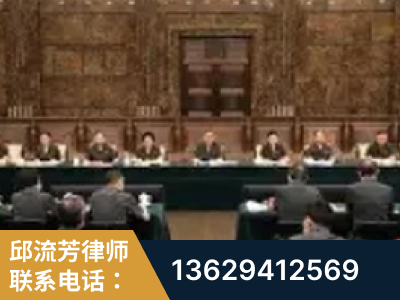 东宁-疑难刑事案件处理
